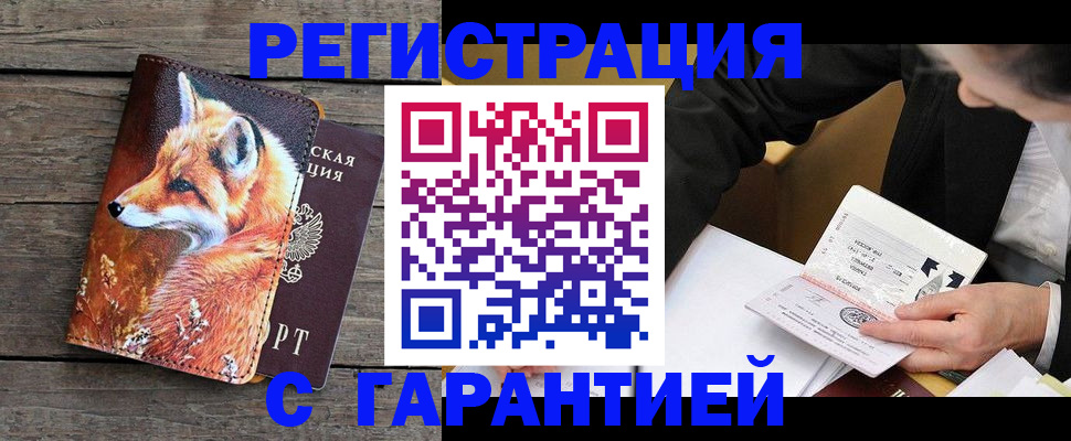 регистрация для дет. сада в Махачкале
